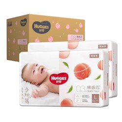 88VIP：HUGGIES 好奇 铂金装系列 婴儿纸尿裤 L100片 *2件