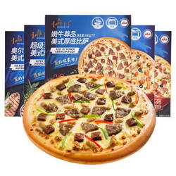 京东PLUS会员： 农谣人7寸披萨半成品180g*5盒 *2件