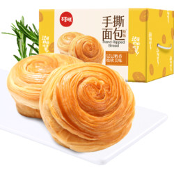 23日10点：Be&Cheery 百草味 手撕面包 1kg