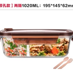 iCook 耐热玻璃分隔饭盒 1020ML