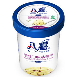 京东PLUS会员：BAXY 八喜 朗姆口味 冰淇淋 550g *4件