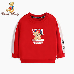 CLASSIC TEDDY 精典泰迪 儿童纯棉洋气卫衣