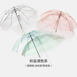 BANANA UNDER 蕉下 纯色透彩长柄雨伞 3件装