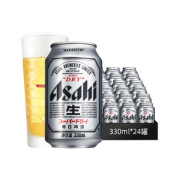 Asahi 朝日 啤酒 330ml*24听 *2件