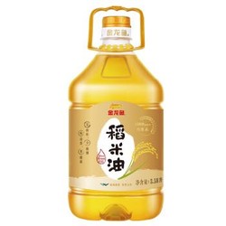 金龙鱼 食用油 3000PPM 稻米油 3.58L *2件 +凑单品