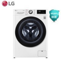 1日0点：LG FCV13G4W 滚筒洗衣机 13KG