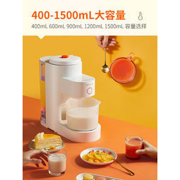 双11预售：九阳 K150 高端款免洗破壁豆浆机 家用大容量