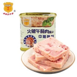 MALING 梅林 火腿午餐肉罐头 340g *10件