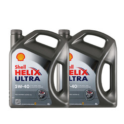 双11预售：Shell 壳牌 Helix Ultra 超凡灰喜力 全合成机油 5W-40 SN 4L*2瓶