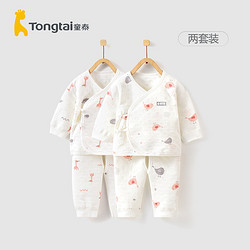双11预售：Tong Tai 童泰 婴儿保暖内衣 两套装