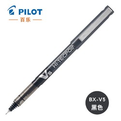 京东PLUS会员：PILOT 百乐 BX-V5 直液式走珠笔 0.5mm 单支*7件