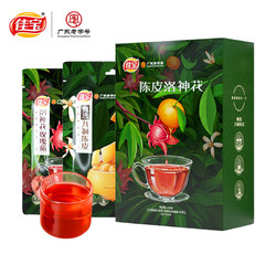 双11预售：佳宝 陈皮洛神花茶礼盒 140g*2盒