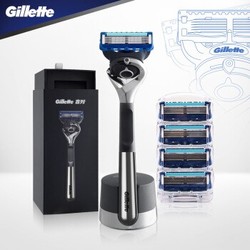 20点开始：:Gillette 吉列 手动剃须刀引力盒套装（1刀架+5刀头+磁力底座）+赠须泡210g+洁面80g