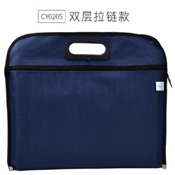 chanyi 创易 CY0205 双层拉链款文件袋 藏青色