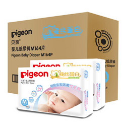 历史低价：Pigeon 贝亲 婴儿纸尿裤M164片 *2件