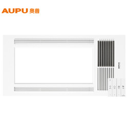 双11预售：AUPU 奥普 E161 风暖浴霸（超薄风暖 大LED照明）