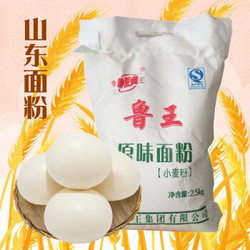 luwang鲁王 原味面粉 2.5kg*10件