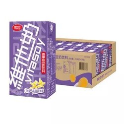 京东PLUS会员：维他奶 香草味豆奶 250ml*24盒 *5件