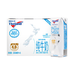 88VIP：Theland纽仕兰新西兰纽仕兰乳蛋白低脂纯牛奶250ml*3盒 *12件