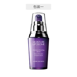 1日0点：COSME DECORTE 黛珂 肌底保湿精华美容液 60ml *2件