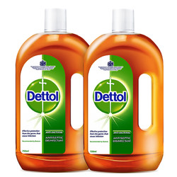 双11预售：Dettol 滴露 家用多功能消毒液 750ml*2瓶