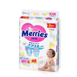 1日0点、88VIP、限用户：Merries 妙而舒 婴儿纸尿裤 M68 3包