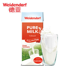 Weidendorf德亚德国原装进口全脂纯牛奶200ml*30 *2件