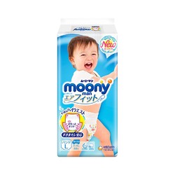 1日0点、88VIP：Moony 尤妮佳 婴儿裤型纸尿裤(男）L44片 *3件