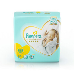 1日0点、88VIP： Pampers 帮宝适 一级帮 婴儿纸尿裤 L52 *3件