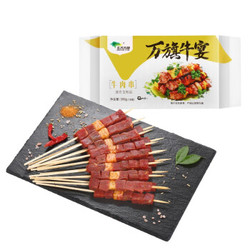 ORIENTAL FLAG 东方万旗 牛肉串 300g/袋