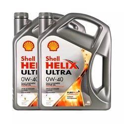 双11预售、88VIP：Shell 壳牌 Helix Ultra 超灰喜力 0W-40 全合成机油 SN级 A3/B4 4L*2瓶