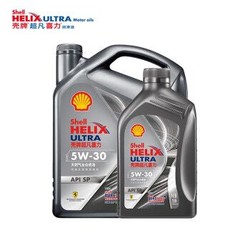双11预售：Shell 壳牌 Helix Ultra 超凡喜力 都市光影版 5W-30 API SP级 全合成机油 4L+1L