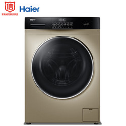 1日0点、历史低价：Haier 海尔 EG10012B509G 10KG 滚筒洗衣机