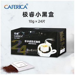 Caferica极睿 挂耳咖啡组合 24包