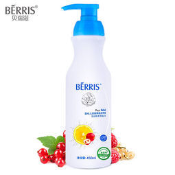 白菜价：BERRIS贝瑞滋 婴儿奶瓶清洁剂 450ml