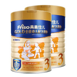Friso 美素佳儿 儿童牛奶粉 4段 900g *7件