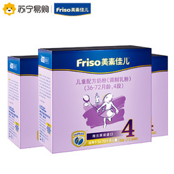 88VIP：friso 美素佳儿 儿童牛奶粉 新版4段 1200g 3盒装 *3件