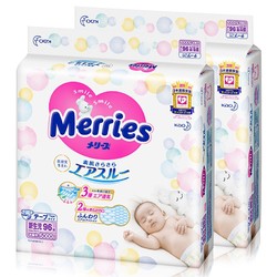 双11预售：Merries 妙而舒 初生婴儿纸尿裤 NB96片 2件装（增量装）
