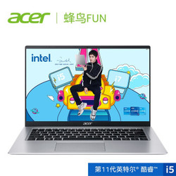 acer 宏碁 新蜂鸟Fun 14英寸笔记本电脑（i5-1135G7、16GB、512GB）