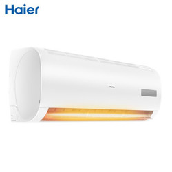 新品发售：Haier 海尔 KFR-35GW/81@U1-Uc 新一级能效 荣御 壁挂式空调 1.5匹