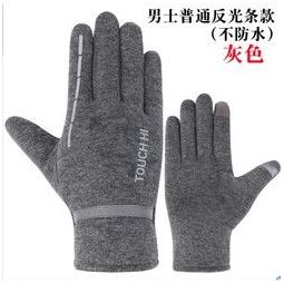 白菜价：司蝶 SDDY01 男款户外保暖手套