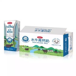 京东PLUS会员：左江高钙水牛奶200ml*10盒 *2件