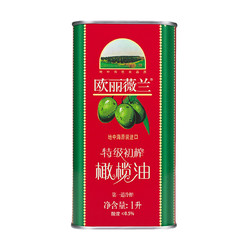 欧丽薇兰 特级初榨橄榄油红标 1L  *2件