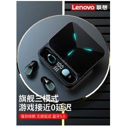 Lenovo 联想 TG01 真无线蓝牙耳机 冰蓝色 SE版