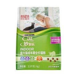 CatChow 妙多乐成猫全价猫粮 3.5kg +凑单品