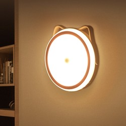 nvc-lighting 雷士照明 LED小夜灯 0.6W