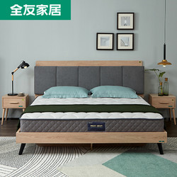 双11预售：QuanU 全友 105171 椰棕弹簧床垫 1.2*2m