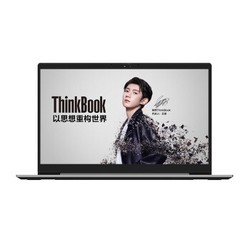6日0点：ThinkBook 14 （07CD）2021款 14英寸笔记本（i5-1135G7、16GB、512GB、MX450)