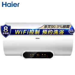 6日0点截止、双11预售：Haier 海尔 EC6002-V5 电热水器 60升