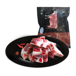 天莱香牛 新疆有机牛肉 牛脊骨 500g